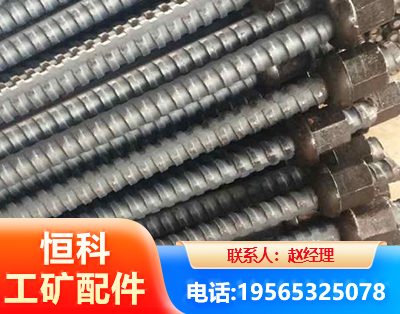 阜阳右旋螺纹锚杆