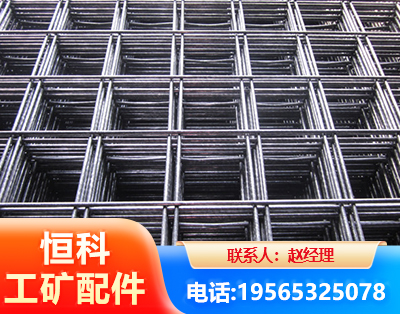 阜阳钢筋平焊网