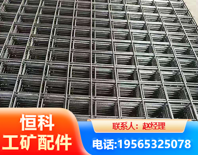 阜阳钢筋平焊网