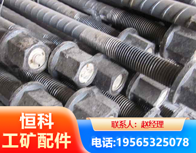 阜阳左旋螺纹锚杆
