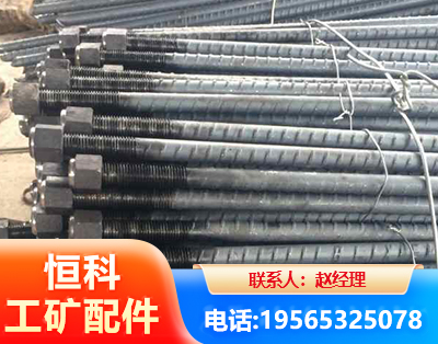 阜阳左旋螺纹锚杆