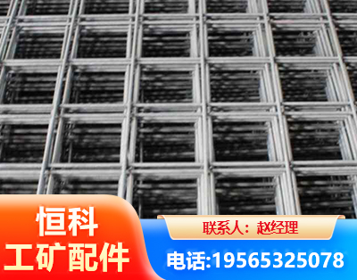 阜阳钢筋平焊网