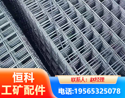 阜阳钢筋平焊网