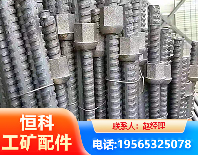 阜阳右旋螺纹锚杆