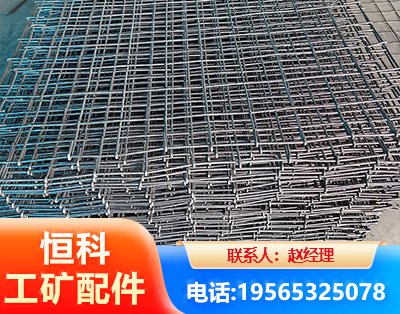 阜阳钢筋编炽焊网