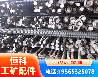 阜阳右旋螺纹锚杆