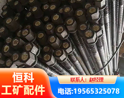 阜阳左旋螺纹锚杆